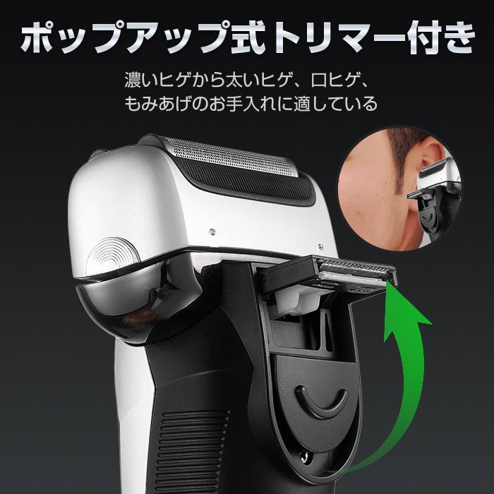 髭剃り シェーバー 電気シェーバー メンズシェーバー 往復式 3Dヘッド