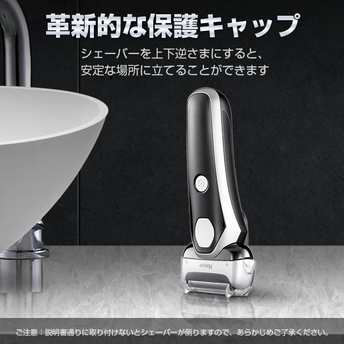 髭剃り シェーバー 電気シェーバー メンズシェーバー 往復式 3Dヘッド