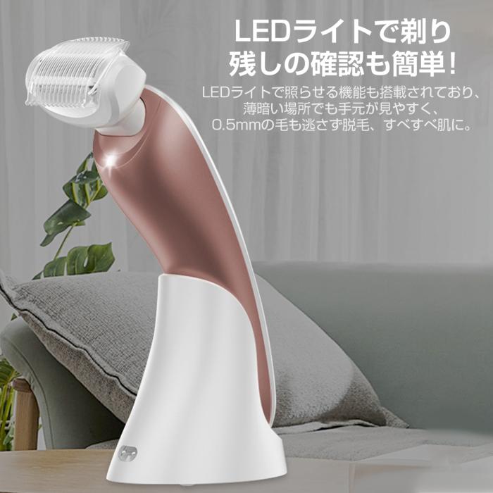 Beautiplove シェーバー 女性 レディース シェーバー 全身 vio ボディ