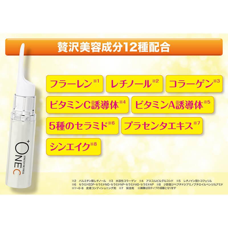 プラワンシー ストレッチザプレス シワ消し下地クリーム 15g 2個セット