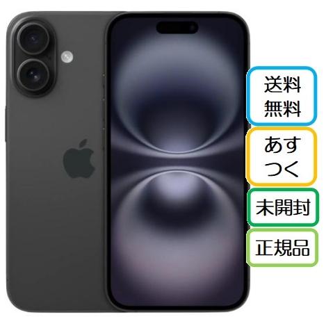 iPhone ☆Apple国内正規SIMフリー iPhone16Plus 256GB ブラック MXVG3J