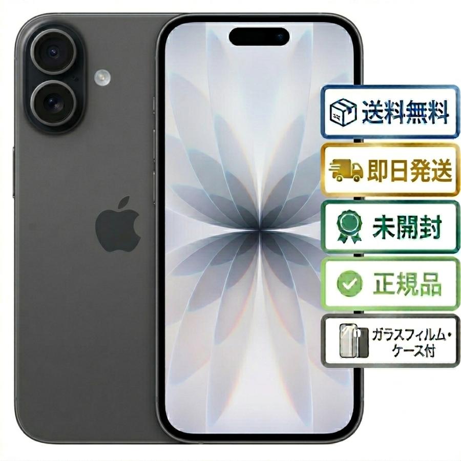 iPhone ☆Appleストア版 国内SIMフリー iPhone17 512GB ブラック