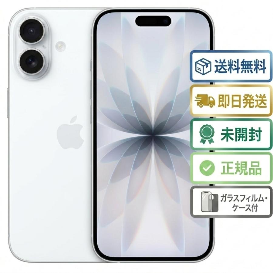 iPhone ☆Appleストア版 国内SIMフリー iPhone17 512GB ホワイト