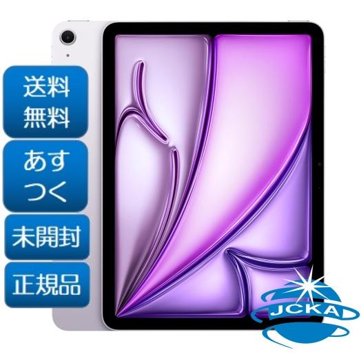 iPad Air ☆新品未開封 2025モデルApple 13インチ M3 第7世代 Wi-Fi