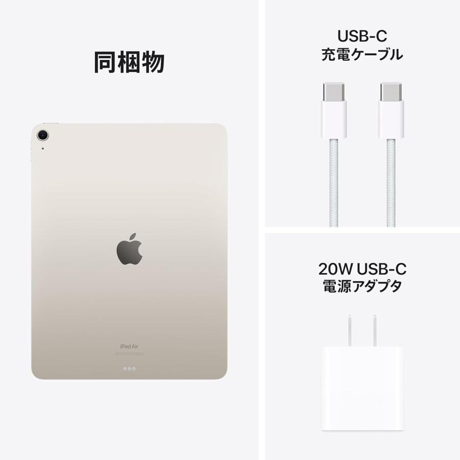 iPad Air ☆新品未開封 2024モデルApple 13インチ 第6世代 Wi-Fiモデル