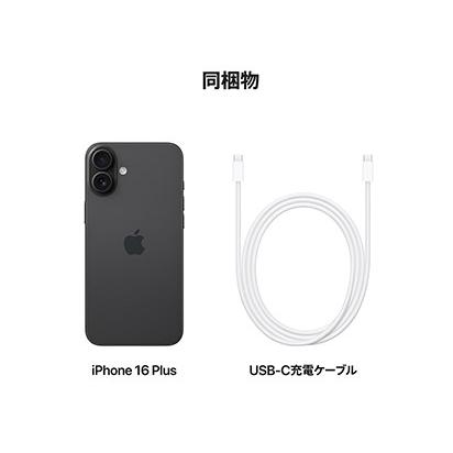 iPhone ☆Apple国内正規SIMフリー iPhone16Plus 256GB ブラック MXVG3J