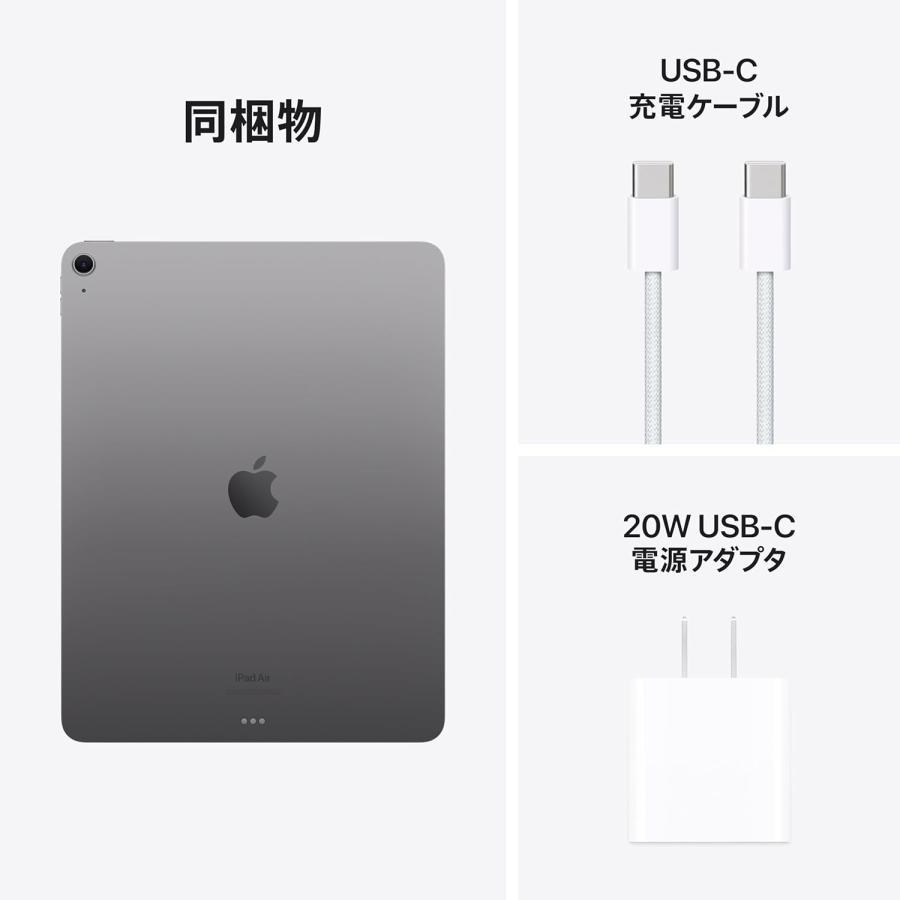 iPad Air ☆新品未開封 2025年春モデル Apple 第7世代 (M3) 11インチ