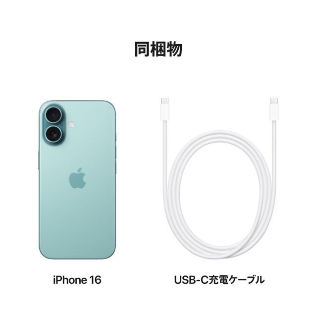 iPhone ☆Appleストア版 国内正規SIMフリー iPhone16 128GB ティール