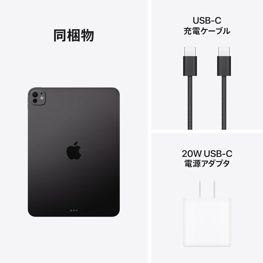 iPad Pro ☆新品未開封 2025年秋モデル Apple 11インチ(M5) 256GB Wi