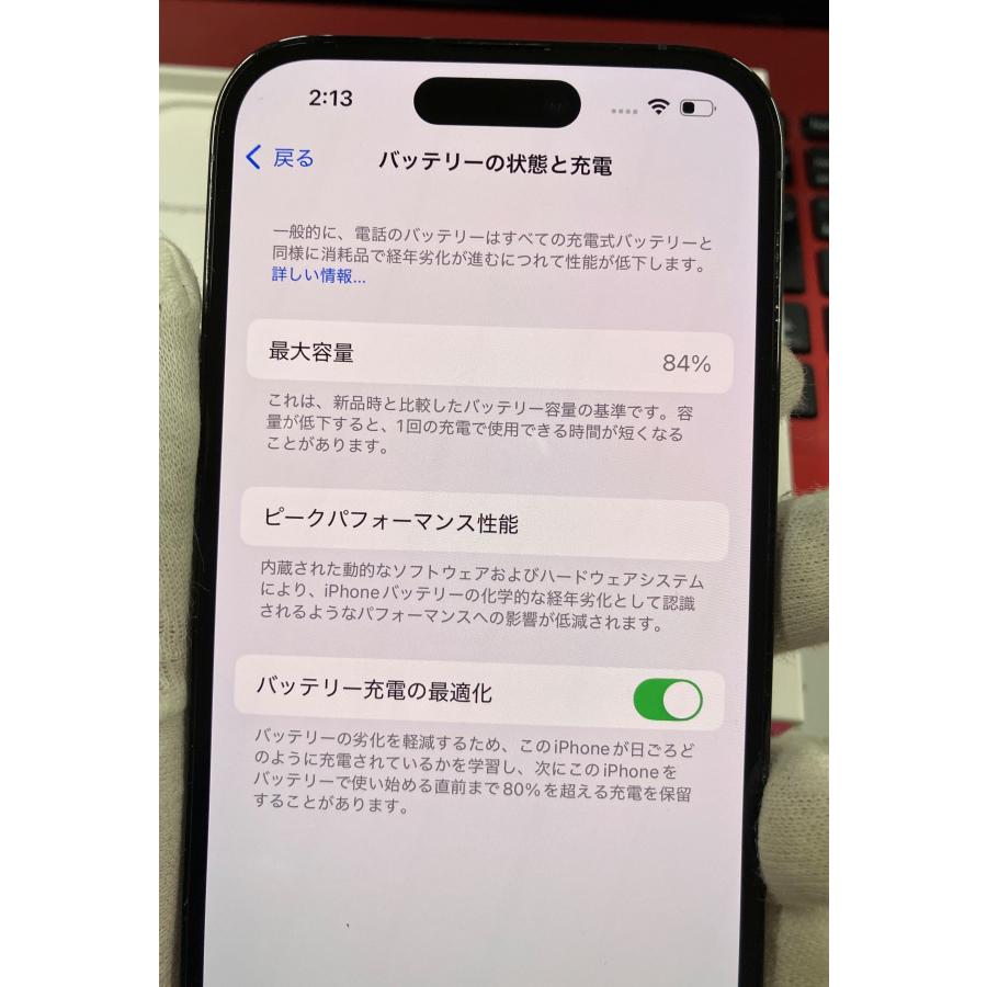 iPhone 14 Pro ☆中古B バッテリー84% Apple版 SIMフリー iPhone14