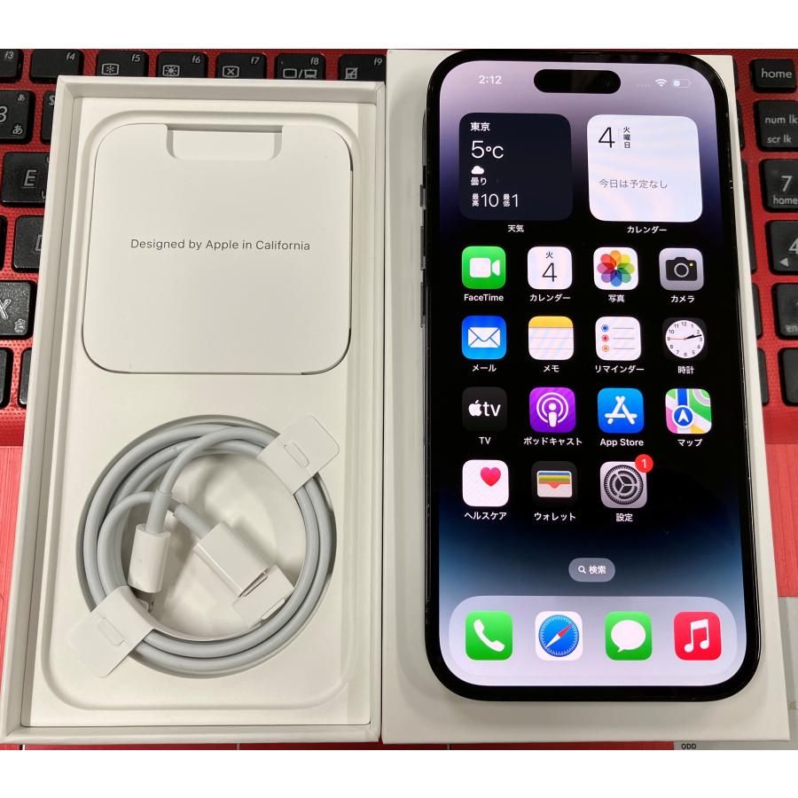 iPhone 14 Pro ☆中古B バッテリー84% Apple版 SIMフリー iPhone14