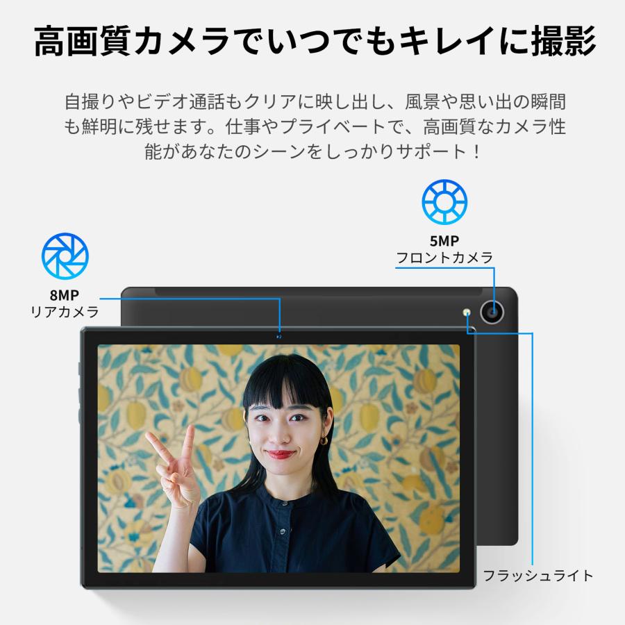 タブレット 10インチ 豪華8点セット Android 15 Wi-Fiモデル 24GB+