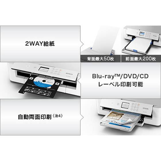 エプソン（EPSON） ビジネスプリンターA3ノビ対応インクジェット