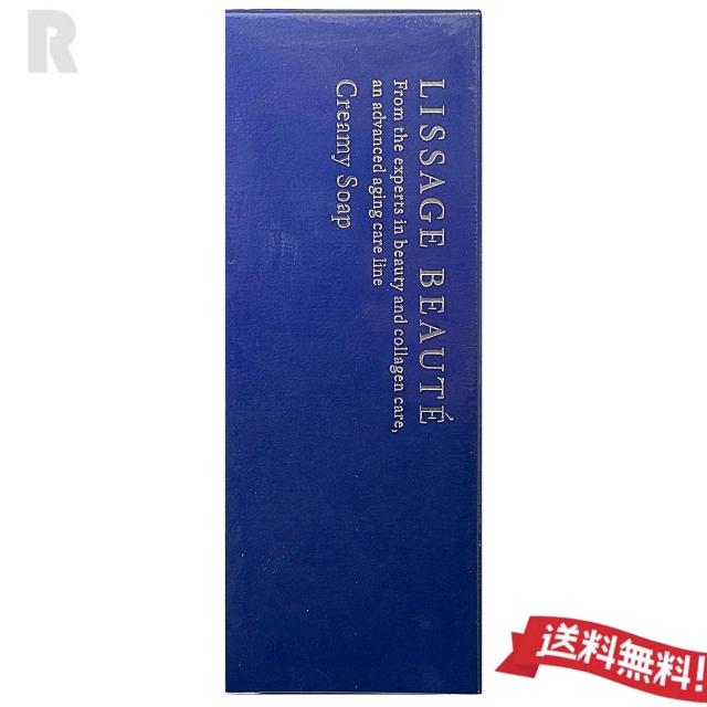 リサージ ボーテ 【宅配便送料無料・国内正規品】カネボウ クリーミィ