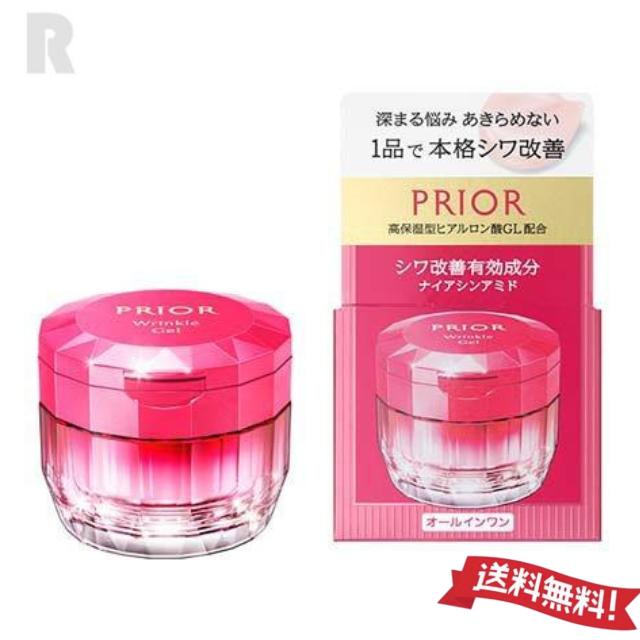PRIOR 【宅配便送料無料】資生堂 プリオール 薬用 リンクル美