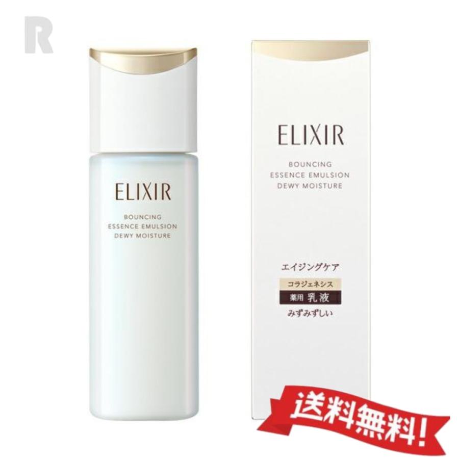 エリクシールシュペリエル 【送料無料】資生堂 リフトモイスト