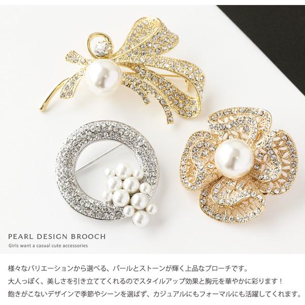 アナスイ お星様と白ネズミ ブローチ ネズミ ねずみ 星 スター 【公式