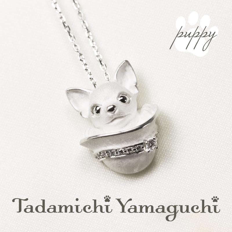 Jeweluce（ジュエルーチェ） 【新作】シルバー 925 ペンダント チワワ