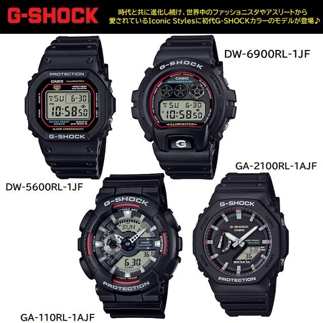 G-SHOCK '24-12 新品 正規品 CASIO 初代G-SHOCKカラーシリーズ メンズ