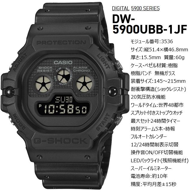 G-SHOCK '26-1 正規新品 3つ目デジタル クオーツ 電池寿命:10年 CASIO