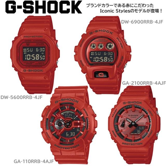 G-SHOCK '25-12 新品正規品 CASIO Iconic Styles クオーツ ビッグ