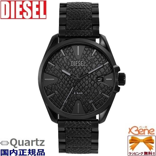 DIESEL（ディーゼル） ウォッチ MS9コレクション メンズ クオーツ 丸型