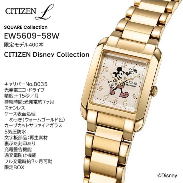 CITIZEN L 正規新品 限定400本 '25-9 L/シチズン エル SQUARE