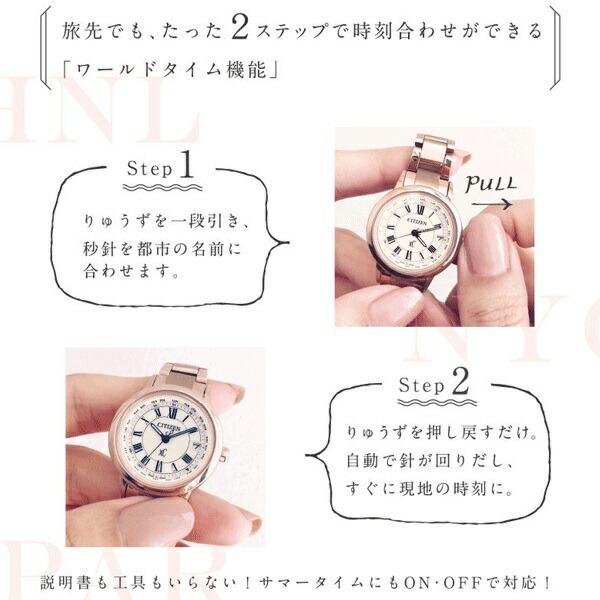 XC CITIZEN XC/クロスシー [hikari] ティタニア ハッピーフライト