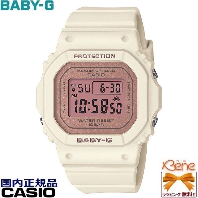 BABY-G 正規新品 '23-2 CASIO BABY-G/ベビージー レディースデジタル