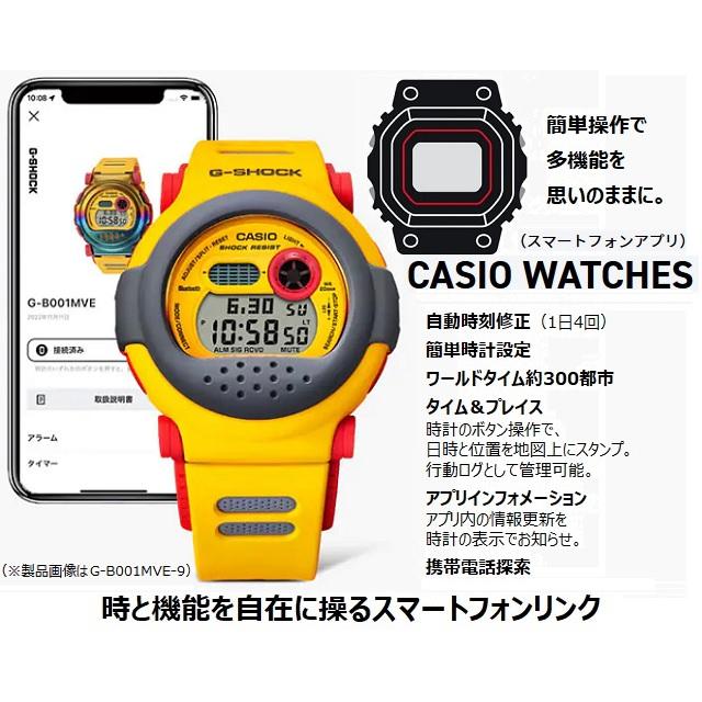 G-SHOCK ジェイソンマスク ダブルベゼル CASIO Bluetooth メタル