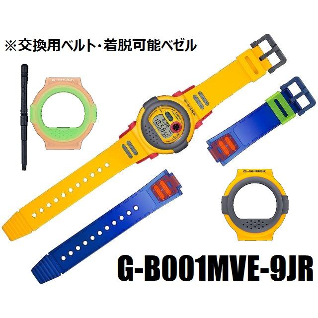 G-SHOCK 新品正規品 ジェイソン 替えバンド/ベゼル付き CASIO