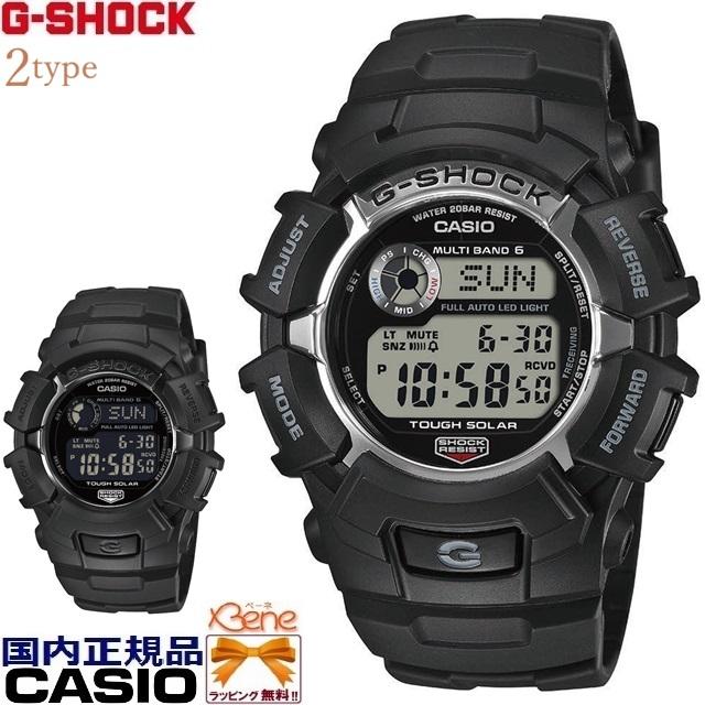 G-SHOCK '26-1 正規新品 CASIO デジタル タフソーラー電波 GW-2310U