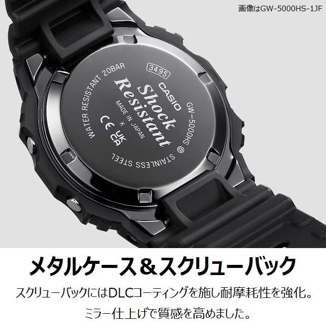 G-SHOCK '25-2 正規新品 日本製 タフソーラー電波 スクエア デジタル