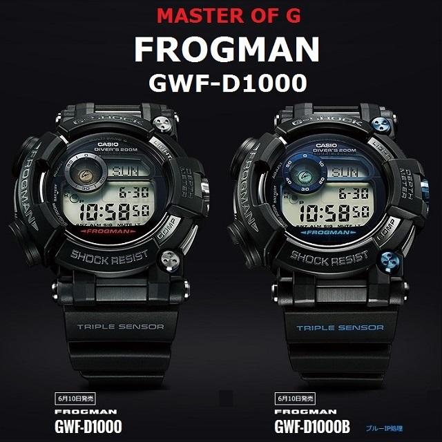 MASTER OF GーSEA CASIO/カシオ G-SHOCK/ジーショック G/マスターオブ