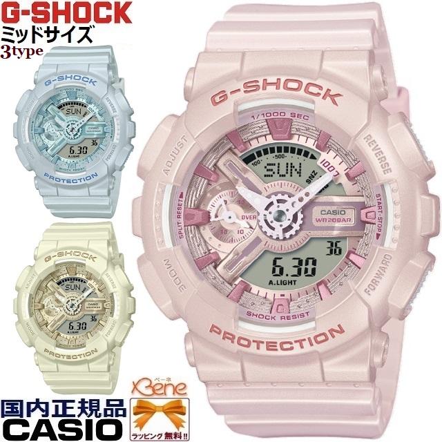 G-SHOCK '24-10 正規新品 [Silky Tone Color] CASIO WOMAN 丸型