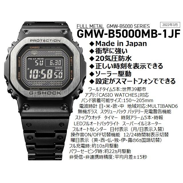 G-SHOCK 再入荷! 正規新品 人気の角型デジタル フルメタル スクエア