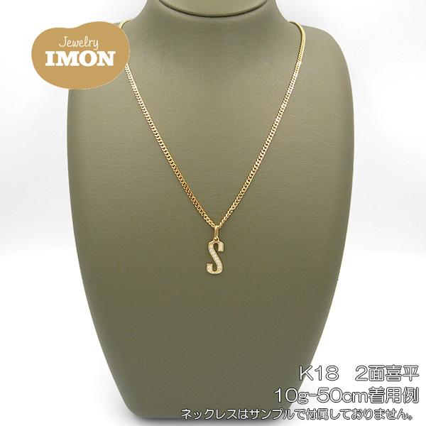 新品」18金 K18 イニシャル S エス ダイヤモンド付 ペンダント
