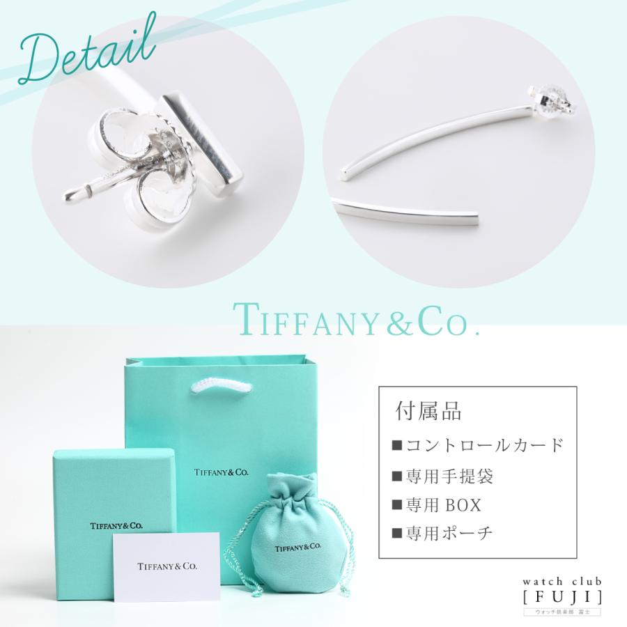 TIFFANY&Co.（ティファニー） ピアス レディース ホワイトデー