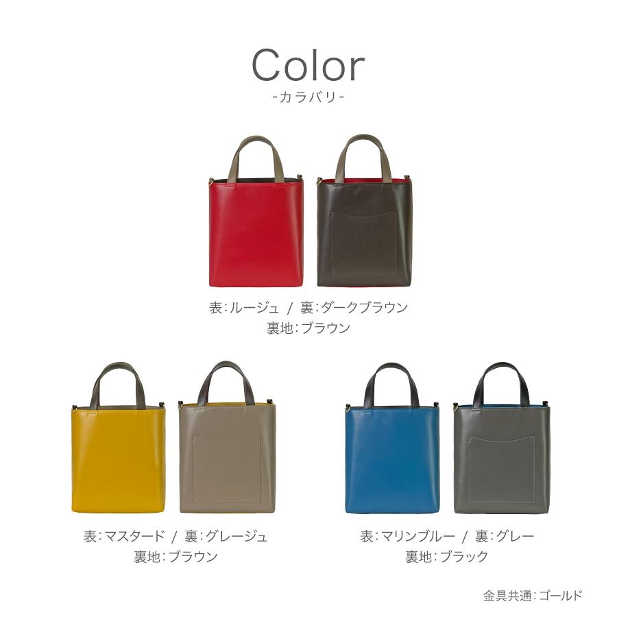 本革 イタリア製レザー バイカラー2way BAG : Jewelry Me - 通販