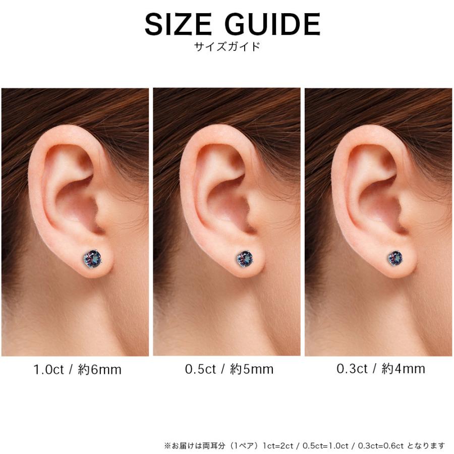 Pt900 K18 】0.6ct / 1.0ct 2.0ct アレキサンドライト ピアス