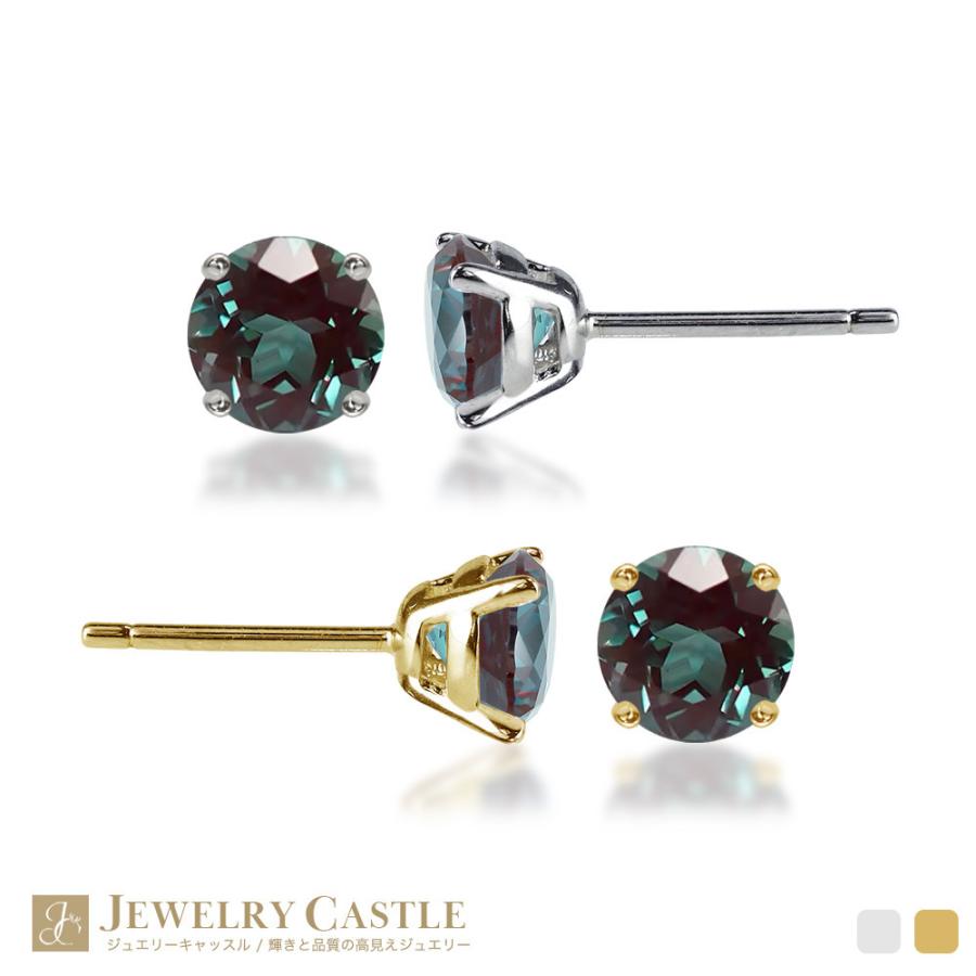 Pt900 K18 】0.6ct / 1.0ct 2.0ct アレキサンドライト ピアス
