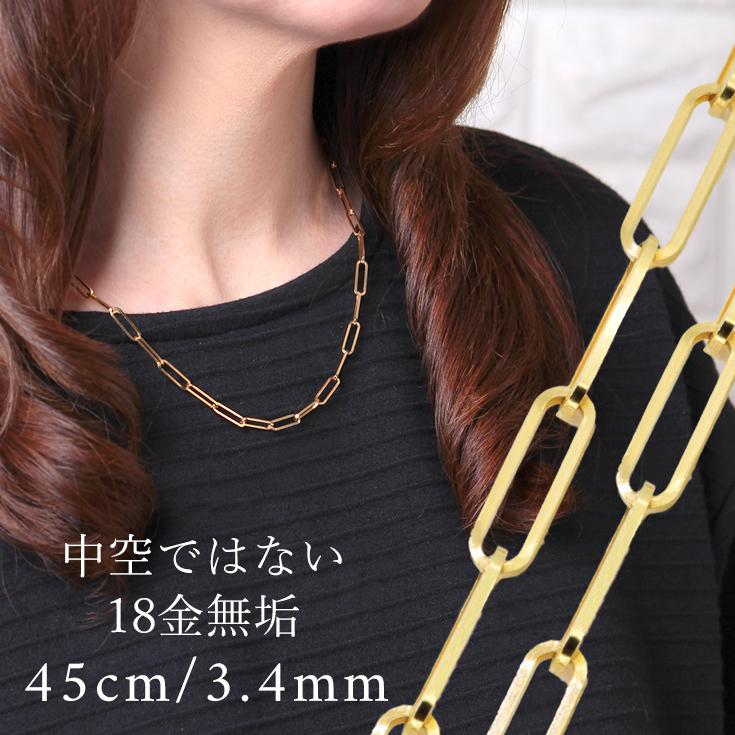K18 18金 無垢 クリップ チェーン 太め ボリューム ネックレスチェーン