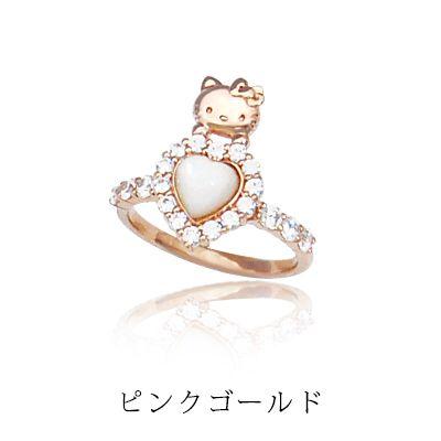 sanrio（サンリオ） ハローキティ ハート リング キティちゃん 大人