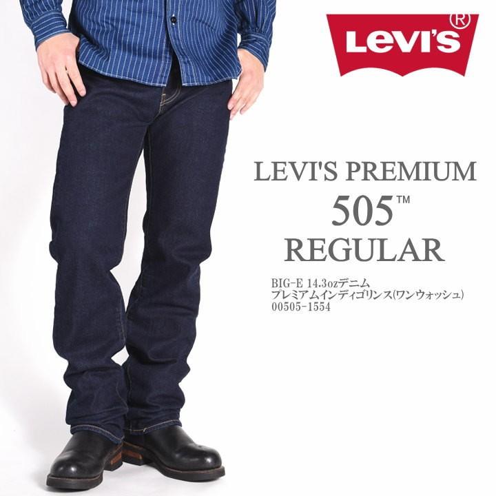 Levi's（リーバイス） 505 レギュラーストレート ジーンズ LEVI'S