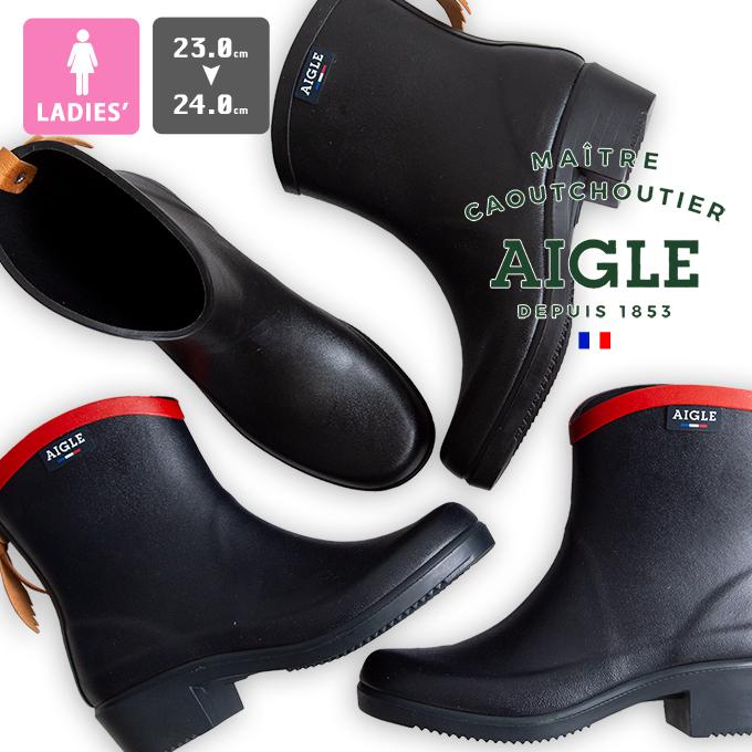 AIGLE（エーグル） 【SALE!!】 MS JULIETTE BT2 レディース ミス
