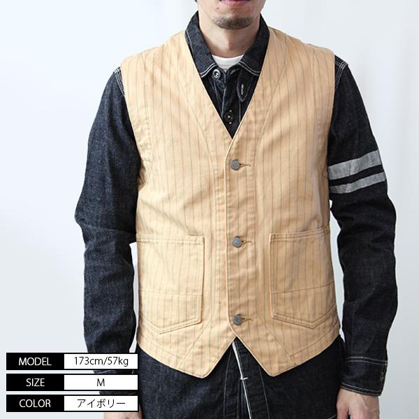 児島ジーンズ ベスト KOJIMA GENES 岡山ジーンズ 日本製 国産 コーク