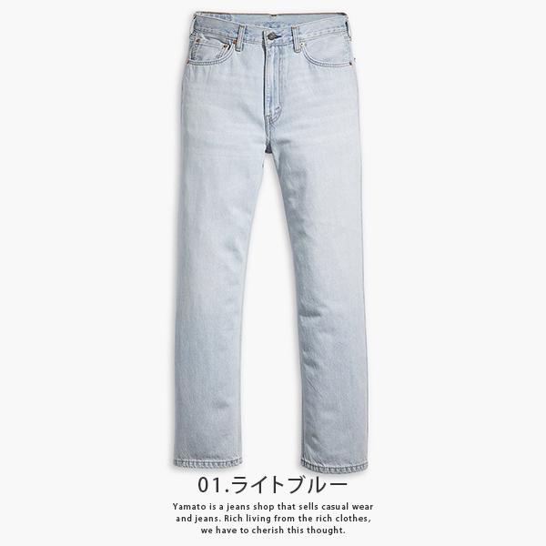 Levi's（リーバイス） Levi's （BIG-E） ルーズ ワイド ストレート 565