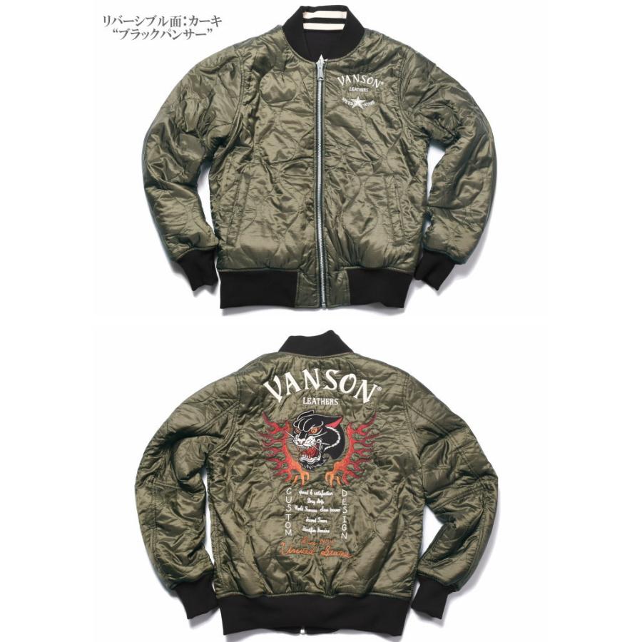 VANSON（バンソン） スタジャン “ワンスター×ブラックパンサー” 総刺繍