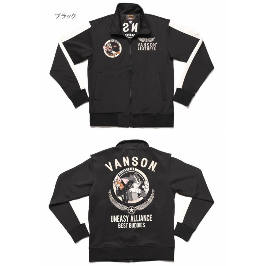 VANSON（バンソン） × トムとジェリー コラボ ジャージ トム＆ジェリー