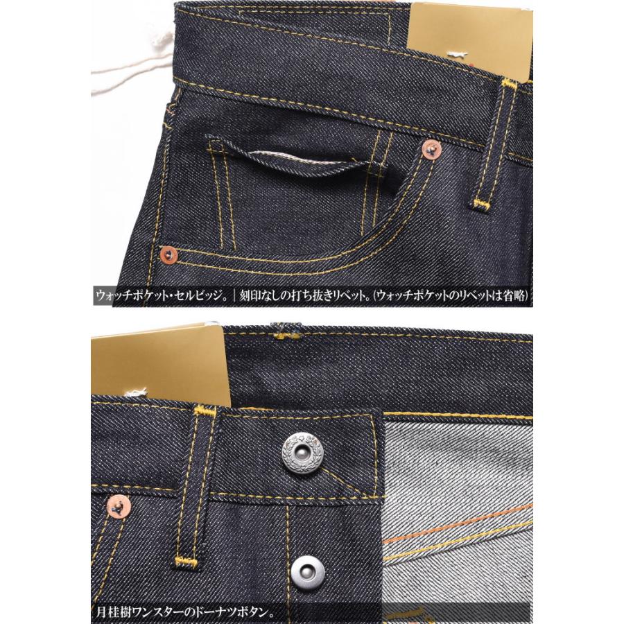 Levi's VINTAGE CLOTHING LEVI'S (LVC) リーバイス ヴィンテージ